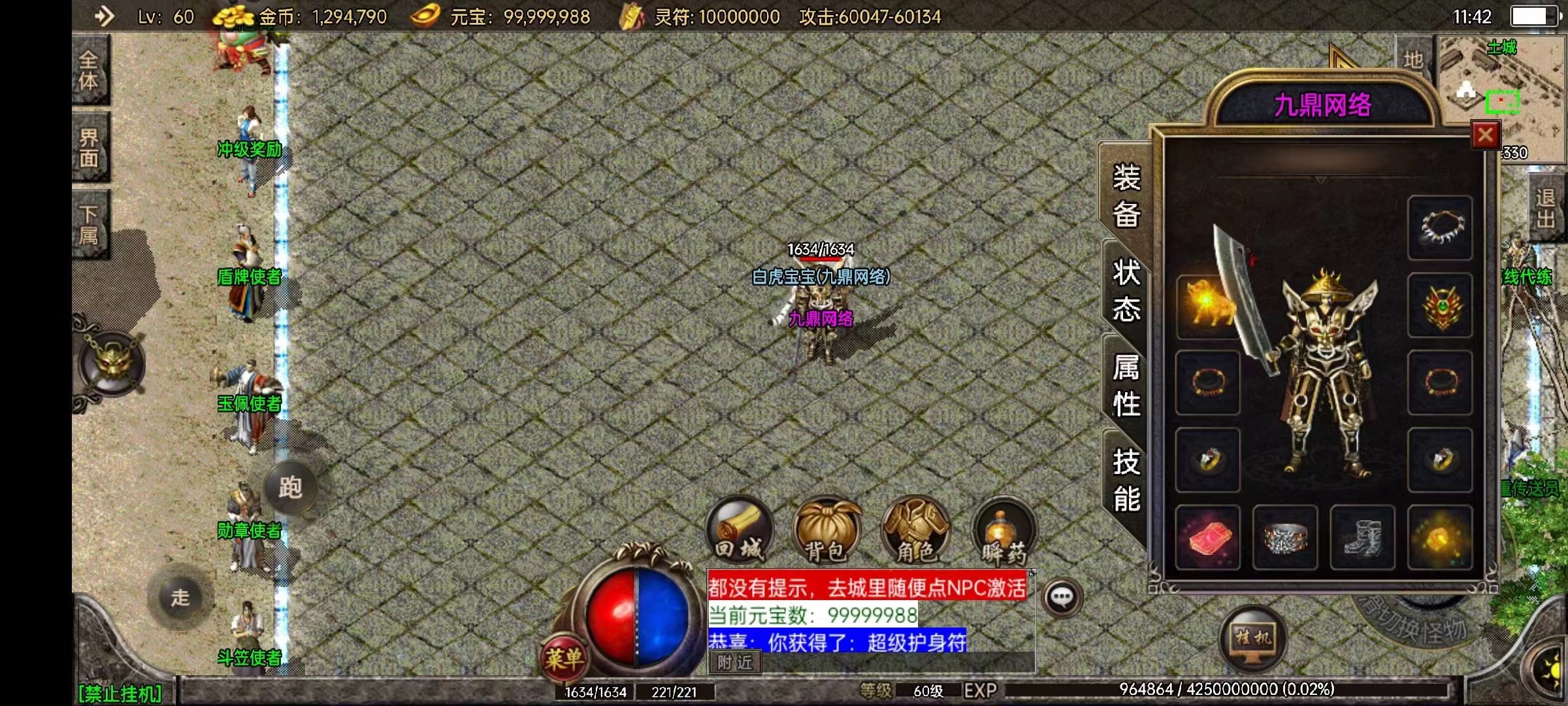 有什么好玩的传奇手游有没有啥好玩的传奇手游