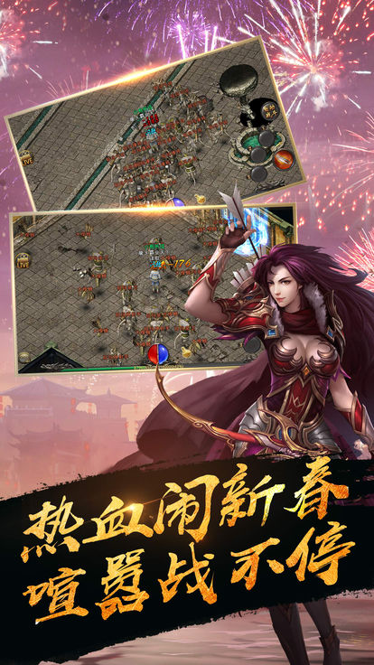 (单职业手游发布网站)单职业手游