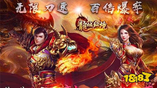 (2020传奇手游排行榜前十名)2018传奇手游哪个好玩