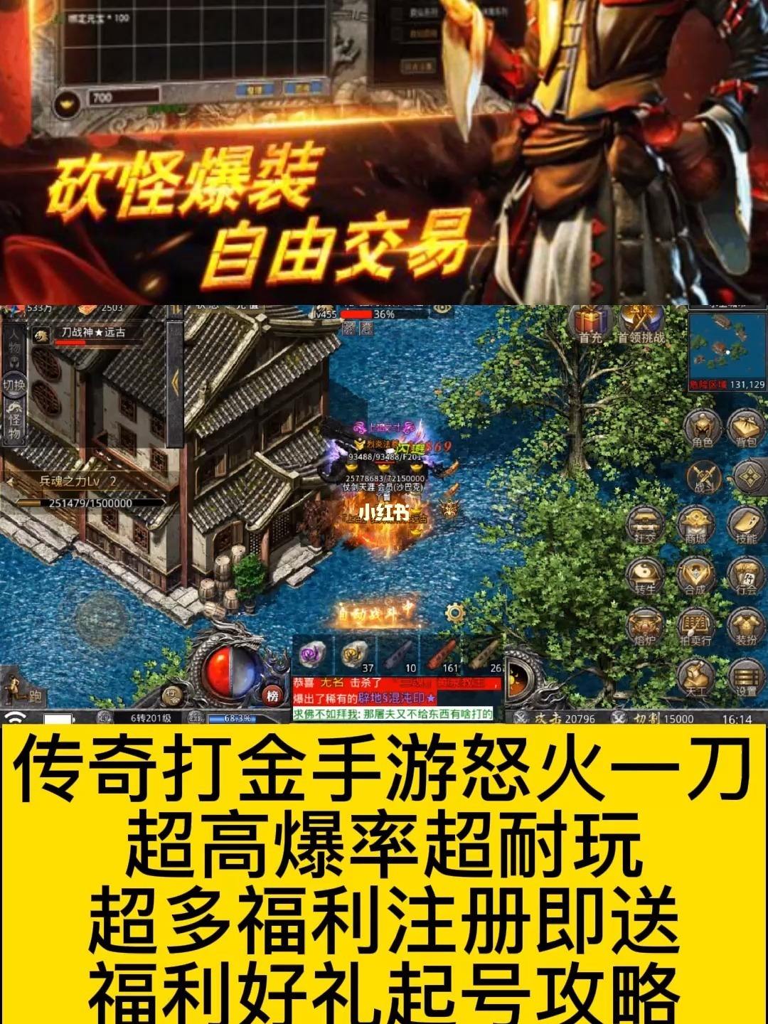 典范的传奇手游典范的传奇手游有哪些