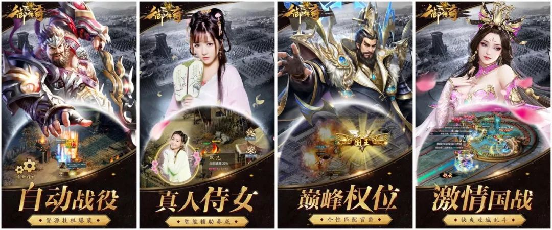 (御天官网停运传奇手游版官网下载)御天传奇手游