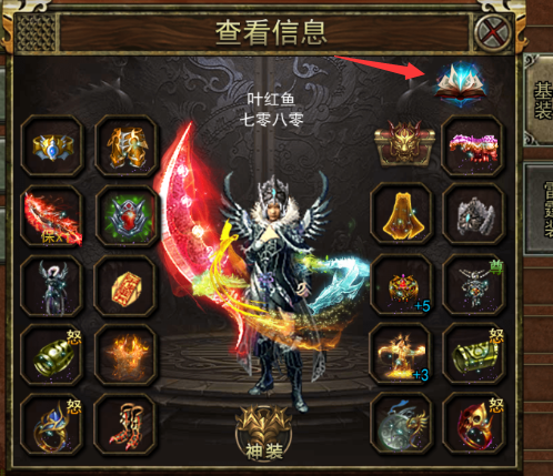 (铭文版本传奇玩什么职业)铭文版本传奇手游