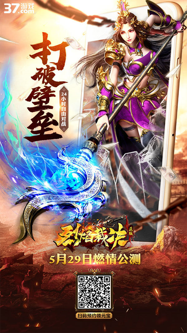 (屠龙判决传奇手游下载官网)屠龙判决传奇手游下载