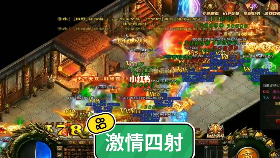 打金传奇游戏打金传奇游戏盒子