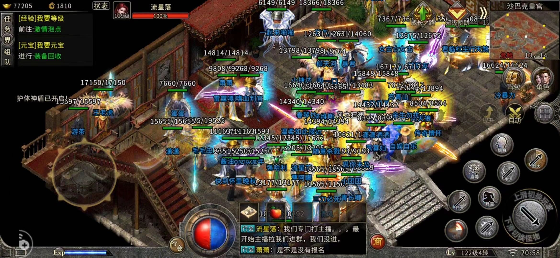 打金传奇游戏打金传奇游戏盒子