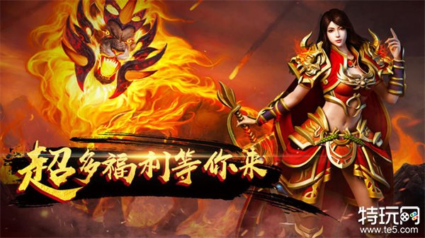 (传奇来了正版官网下载地址)手机游戏传奇来了官网