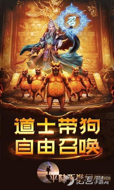 (顶赞传奇3d手游官网下载)顶赞传奇3d手游