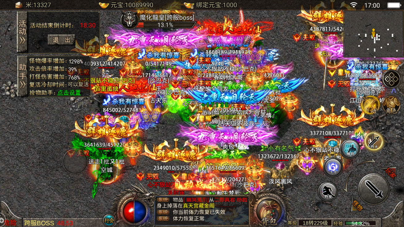 缄默传奇复古版手游攻略缄默传奇复古版手游攻略视频