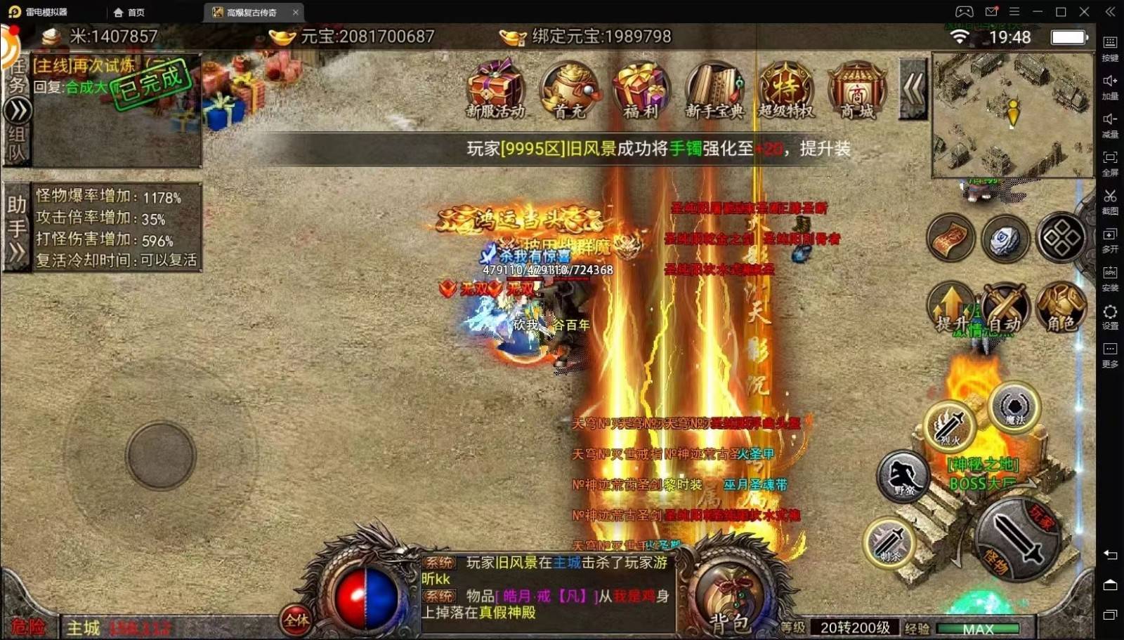 缄默传奇复古版手游攻略缄默传奇复古版手游攻略视频