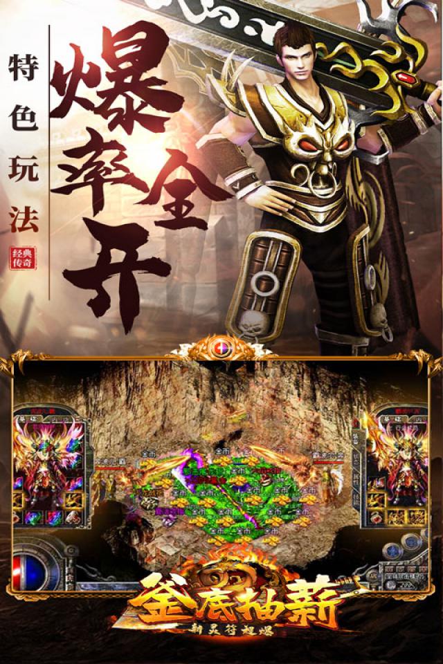 雷霆传奇手游下载雷霆传奇手游下载安拆