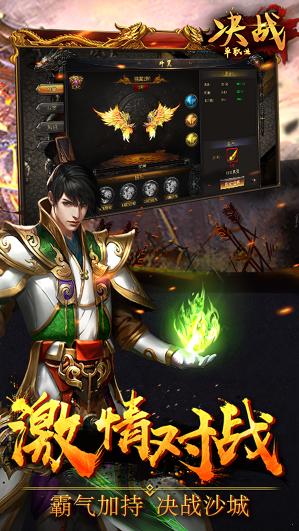 (全免费的传奇手游保举)全免费的传奇手游