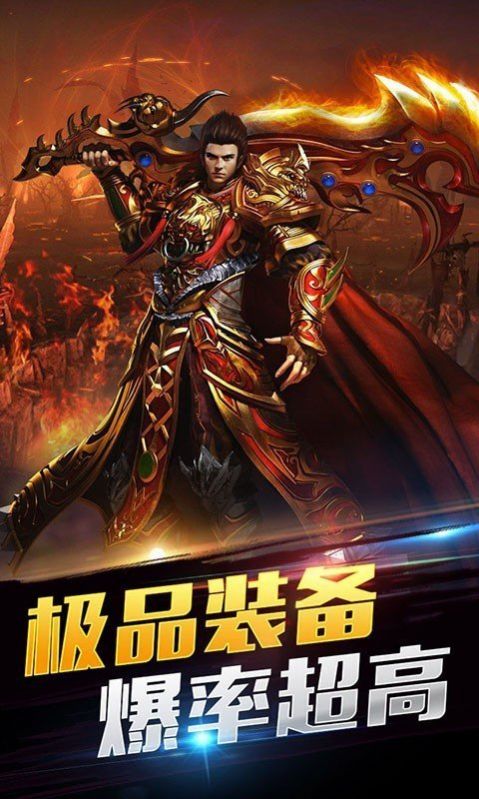 (网页传奇手游开展前景)网页传奇手游