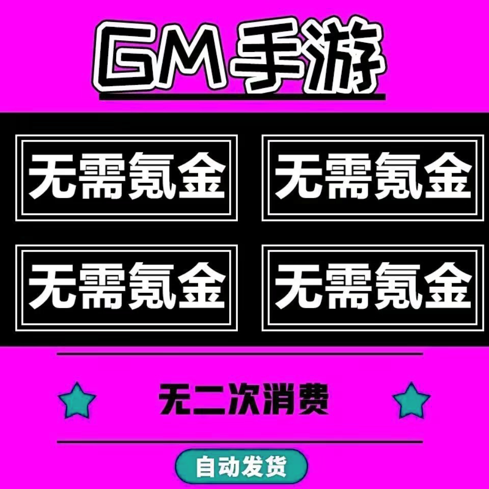 1.76复古传奇手游176复古传奇手游点卡版