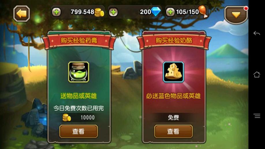 (传奇手游账号密码忘了怎么办)传奇手游帐号