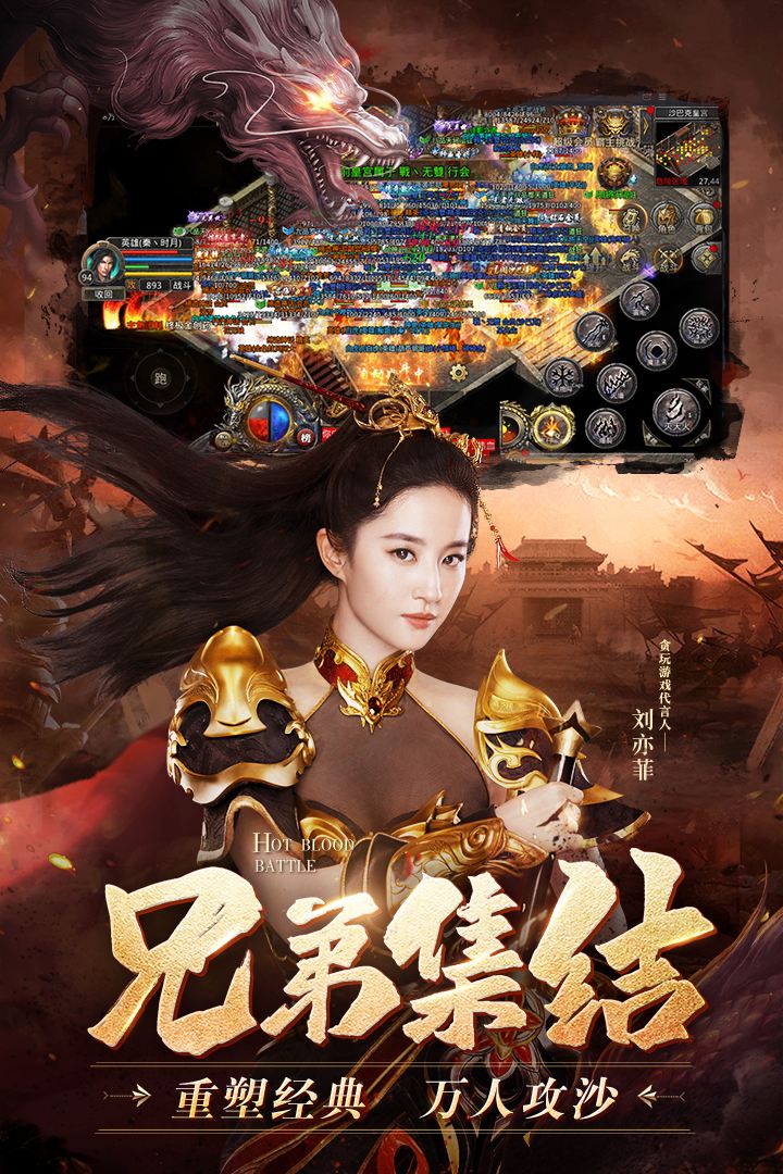 合击版本传奇手游合击版本传奇手游保举