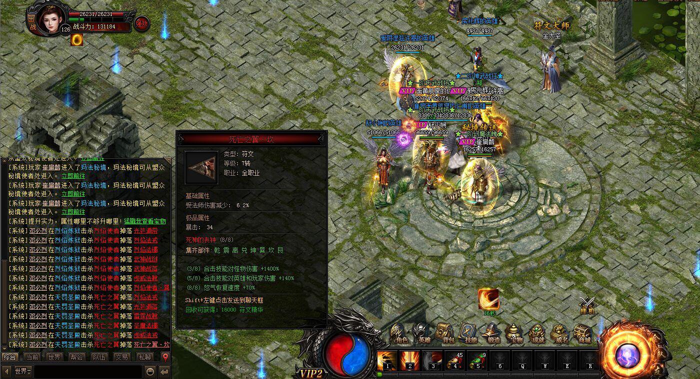 传奇蓝月手游蓝月传奇手游能挣钱吗