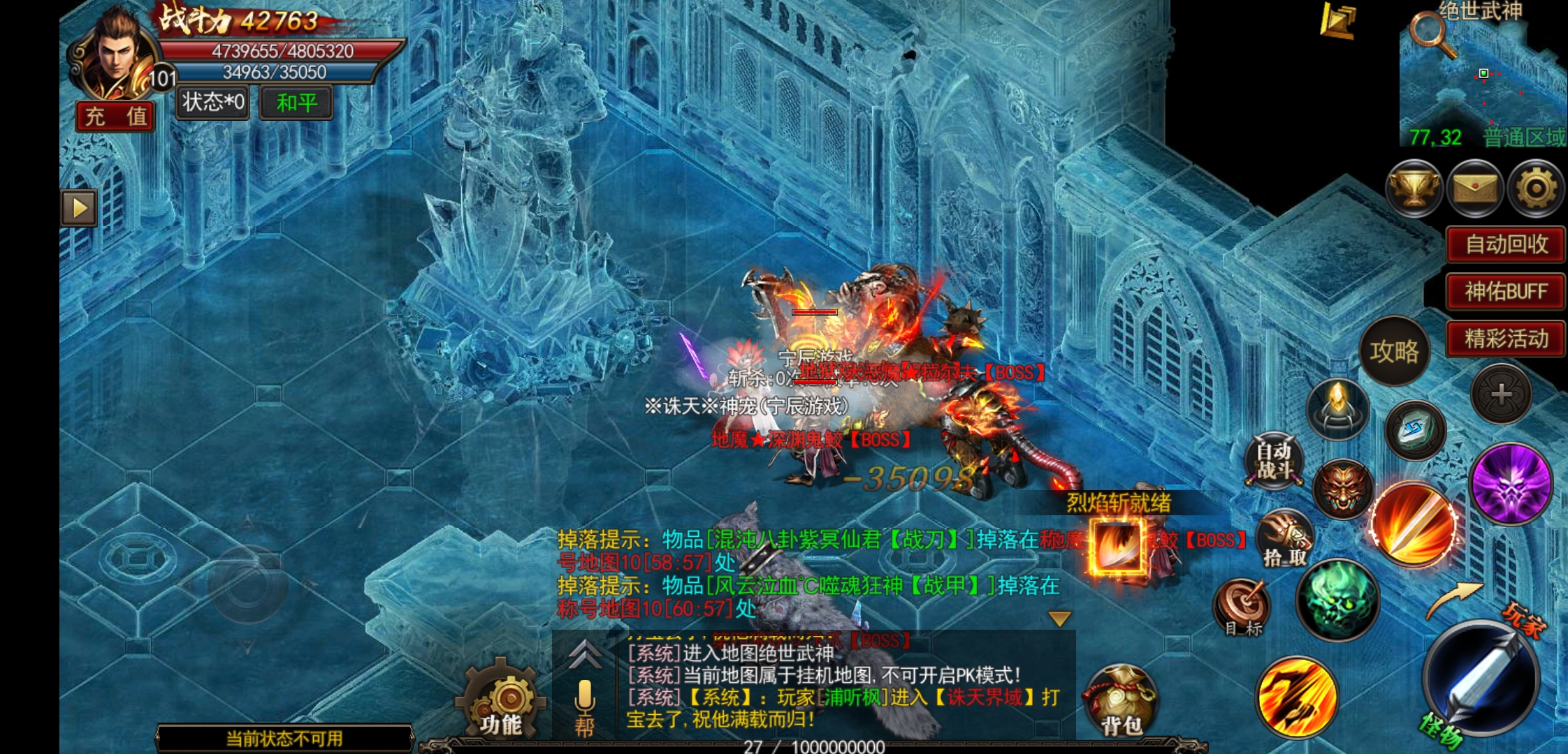 老版传奇手游老版传奇手游哪个好玩