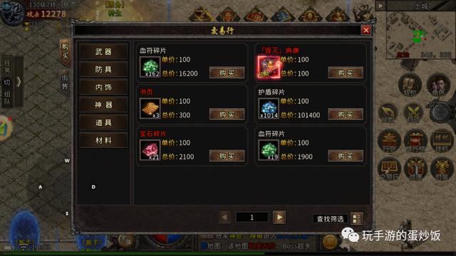 传奇手游平台游戏攻略传奇手游平台app排行榜