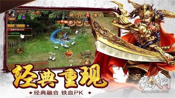 (传奇放置挂机文字游戏破解版)放置传奇手游