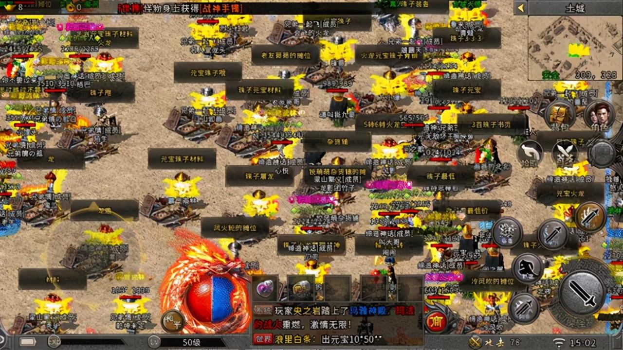 什么手游传奇能赚钱手游什么传奇能够赚钱
