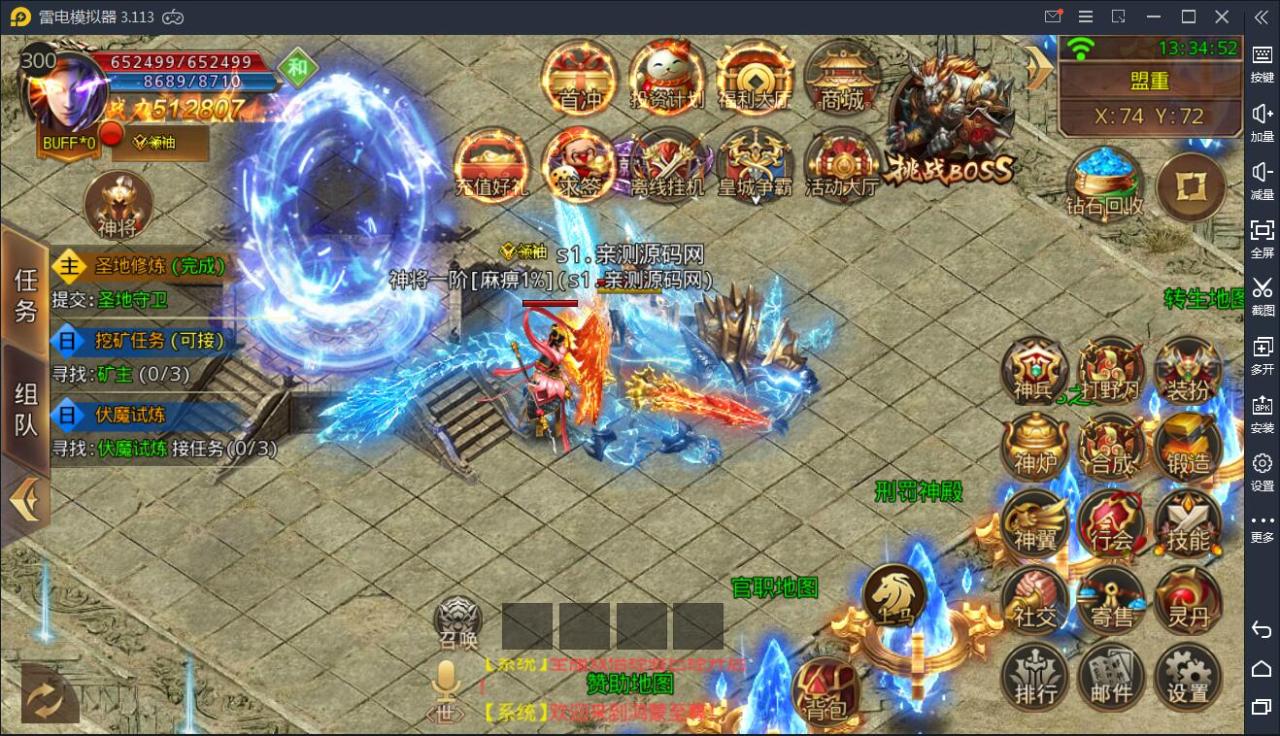 (比力良心的传奇单职业手游)热门单职业传奇手游