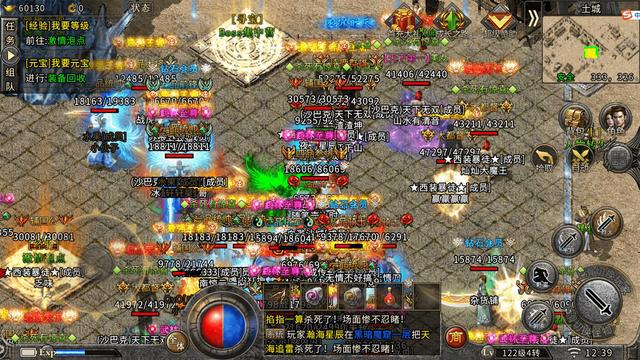 (比力良心的传奇单职业手游)热门单职业传奇手游