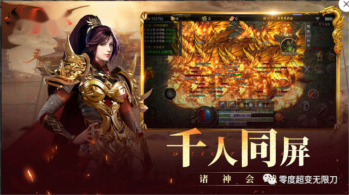 传奇类手游超变超变手游传奇哪个好玩