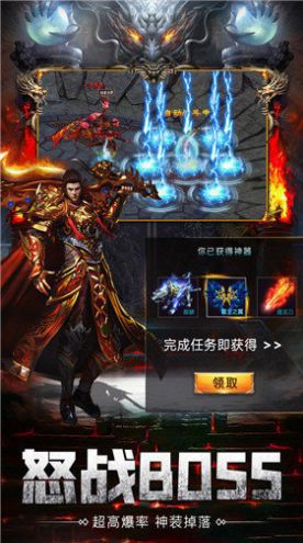 杀神恶魔版本传奇手游杀神恶魔版本的手游传奇