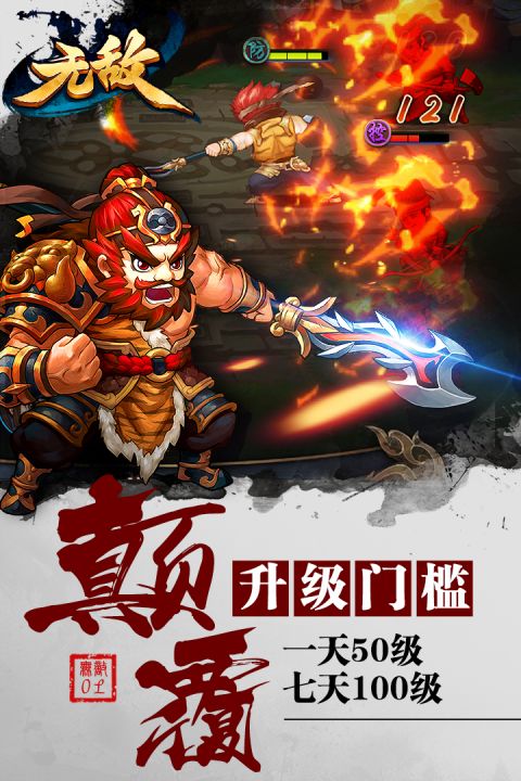 (传奇手游欧美办事器)传奇手游ol