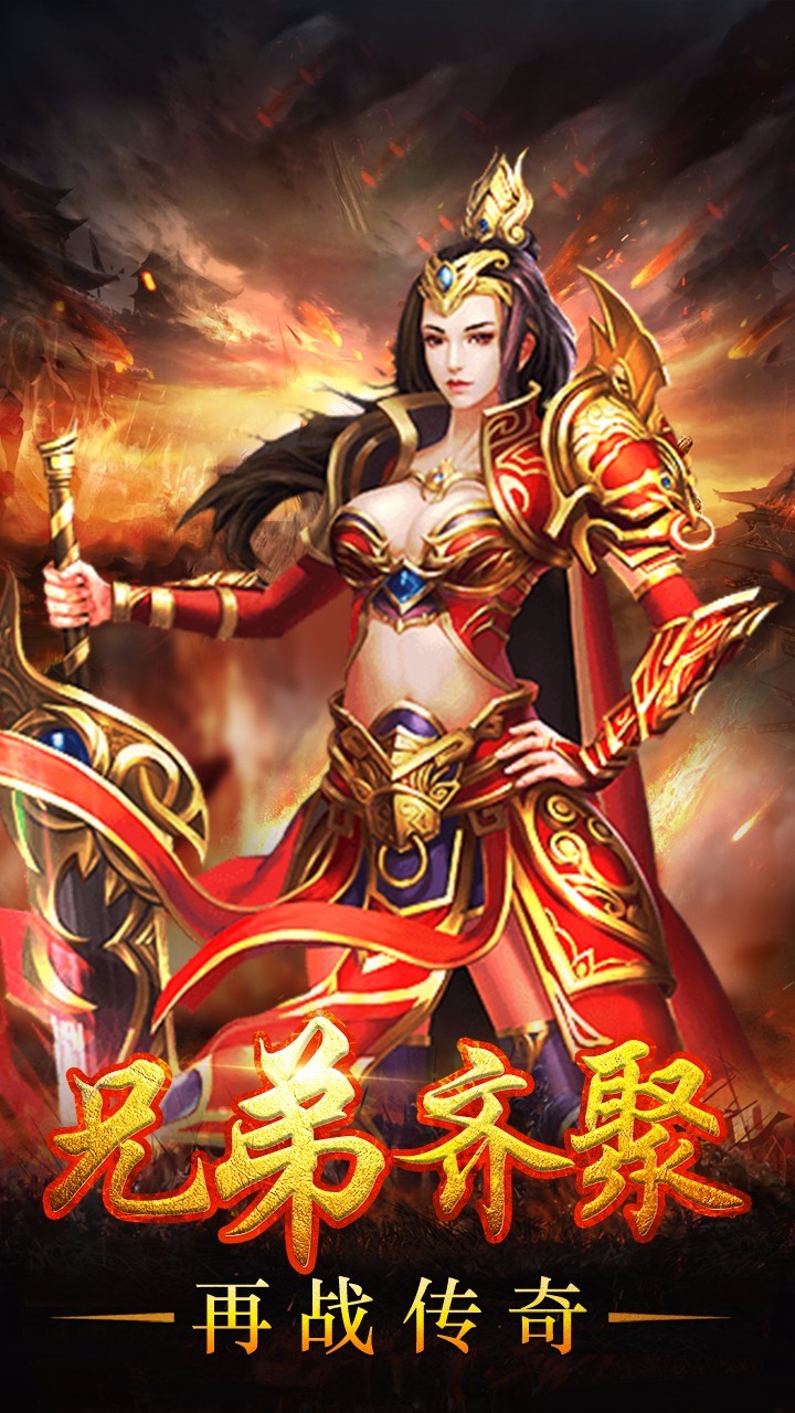 (传奇手游欧美办事器)传奇手游ol