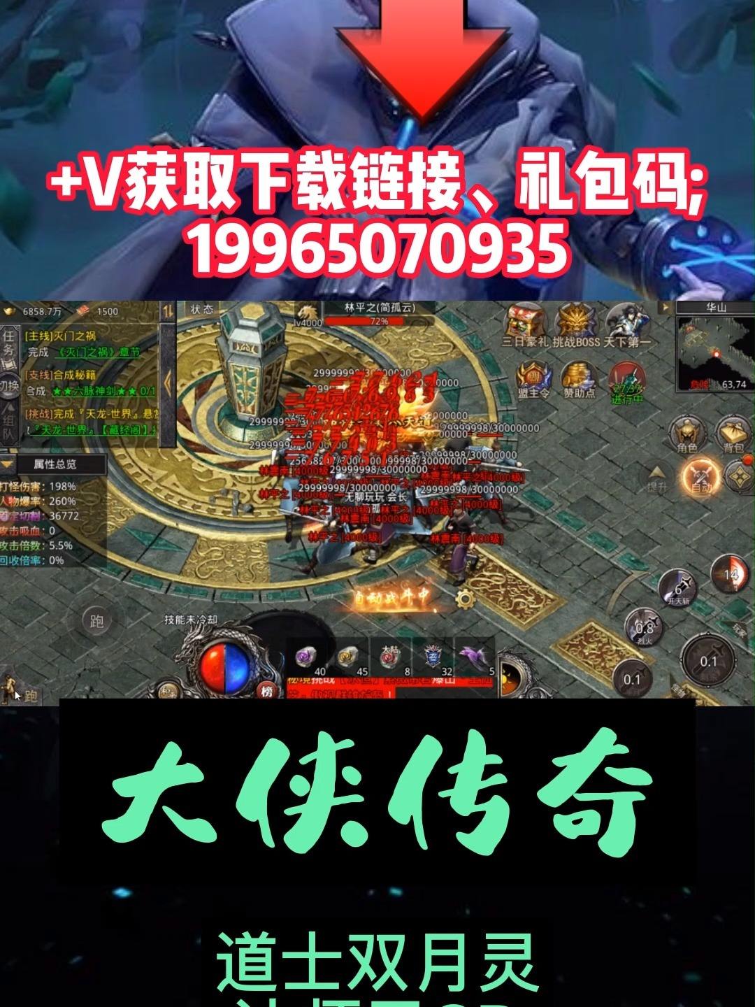 80传奇手游传奇手游80后转什么