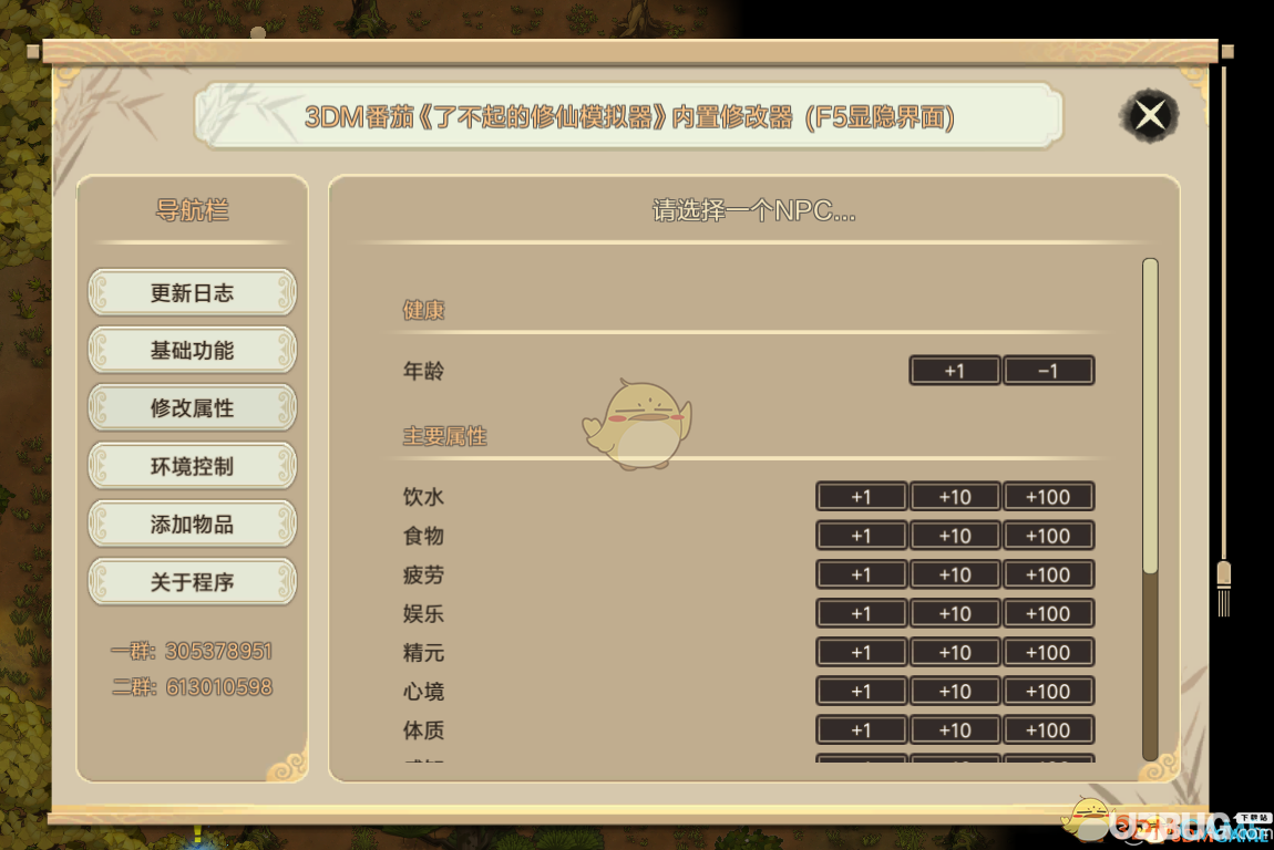 (传奇手游能用修改器吗苹果)传奇手游能用修改器吗
