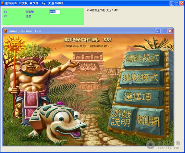 (传奇手游能用修改器吗苹果)传奇手游能用修改器吗
