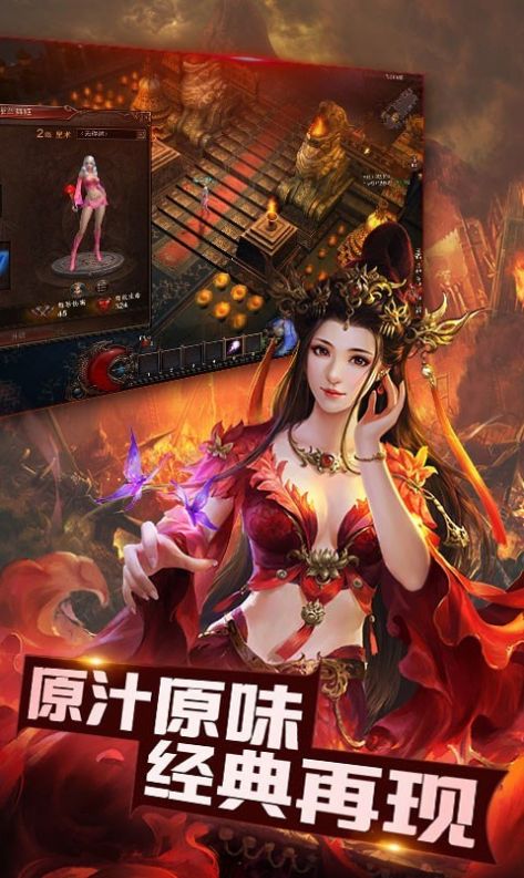 (传奇游戏中内功有什么用)英雄内功连击传奇手游