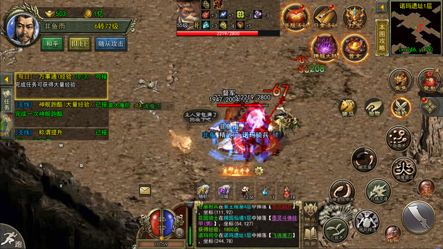 (好玩的手机游戏传奇手游保举)好玩的手机游戏传奇