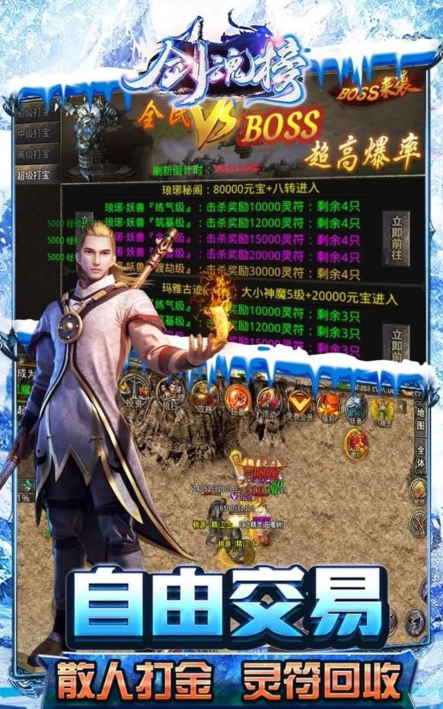 (晋级快的传奇手游有哪些)晋级快的传奇手游