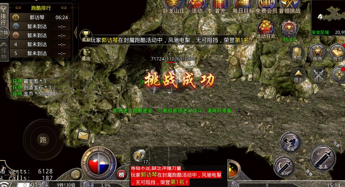 传奇手游脚本挂机传奇手游脚本挂机辅助用什么编写的
