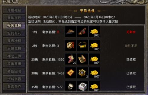 传奇手游元宝怎么换人民币传奇手游里面的元宝在哪里换人民币