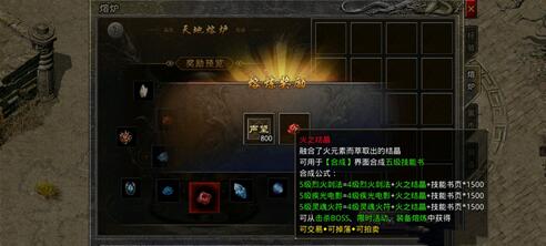 传奇手游元宝怎么换人民币传奇手游里面的元宝在哪里换人民币
