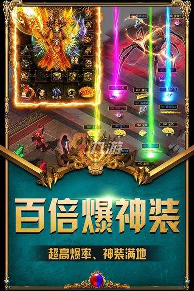 良心手机传奇游戏排行手机金良心传奇网游排行手游不氪最新排行榜高爆版2021前十名