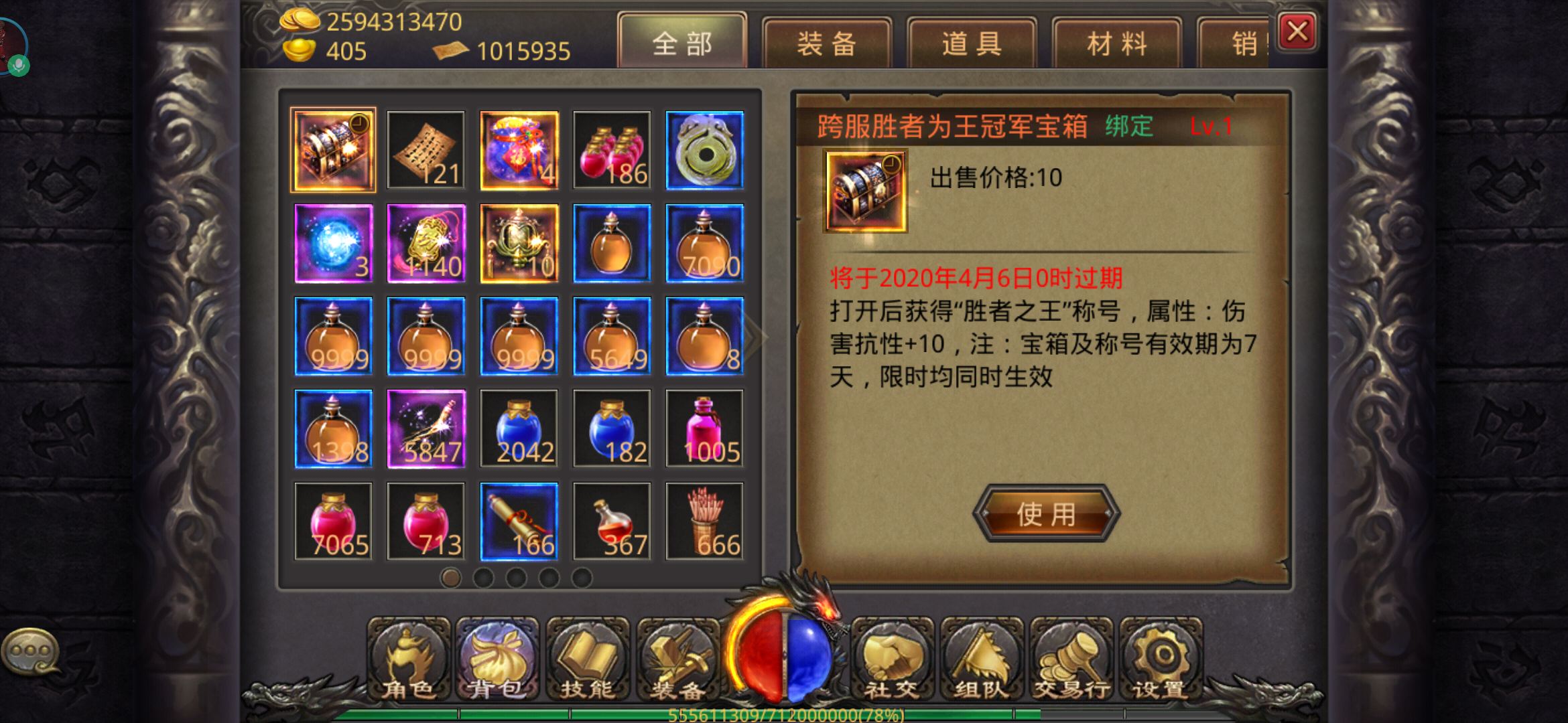 手机网页传奇游戏手机网页传奇游戏保举
