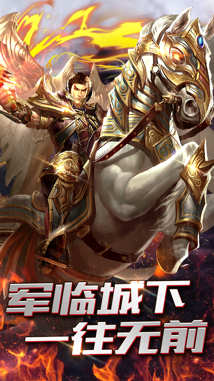 传奇三职业手游传奇三职业手游攻略
