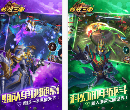 梦想三国群英传奇手游群英传奇梦想三国游戏视频