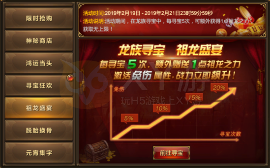 xy红月主宰手游传奇红月主宰单职业传奇手游