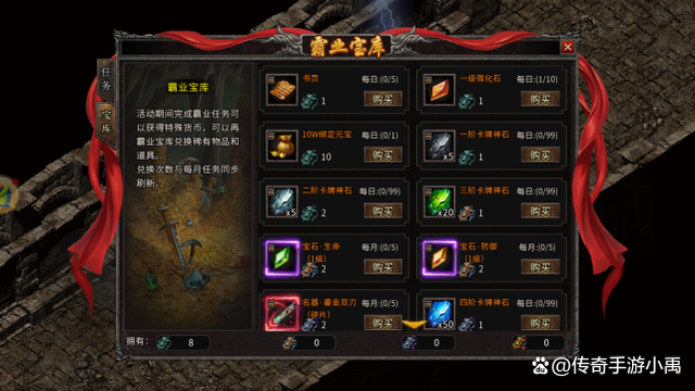 手机版传奇手游开服表传奇手游开服时间表传奇手