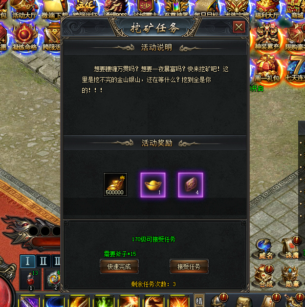 (传奇手游怎么做元宝商)传奇手游怎么做