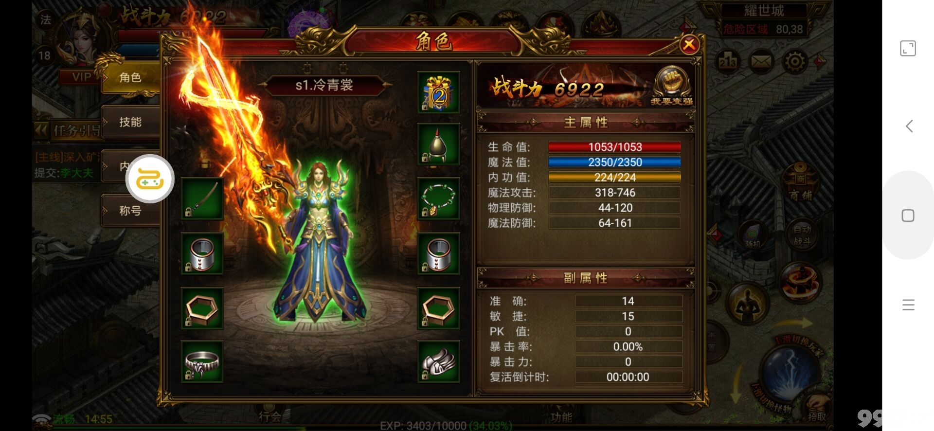 传奇手游找服网传奇手游找服网址