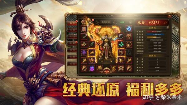 (典范传奇手游排行榜当易)典范传奇手游排行榜