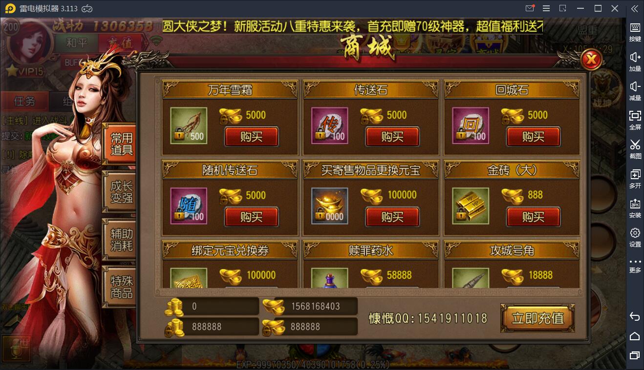 (苹果好玩的传奇手游排行榜有哪些)苹果好玩的传奇手游排行榜
