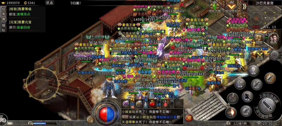 和端游差不多的传奇手游和手游哪款端游差不有网游没有端游多的传奇手游有互通哪些